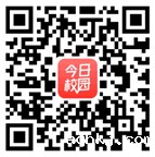 校园